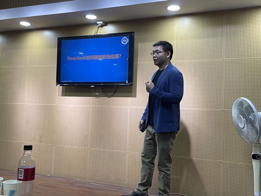 Alan 在培训现场演示工具