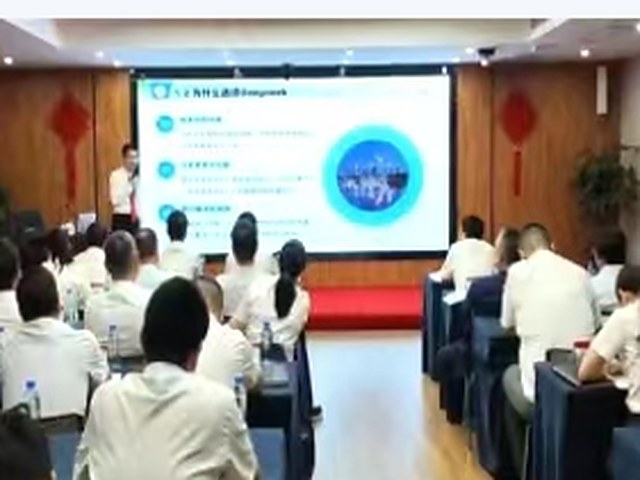 中国华电集团 AI 赋能职场办公效率提升培训现场