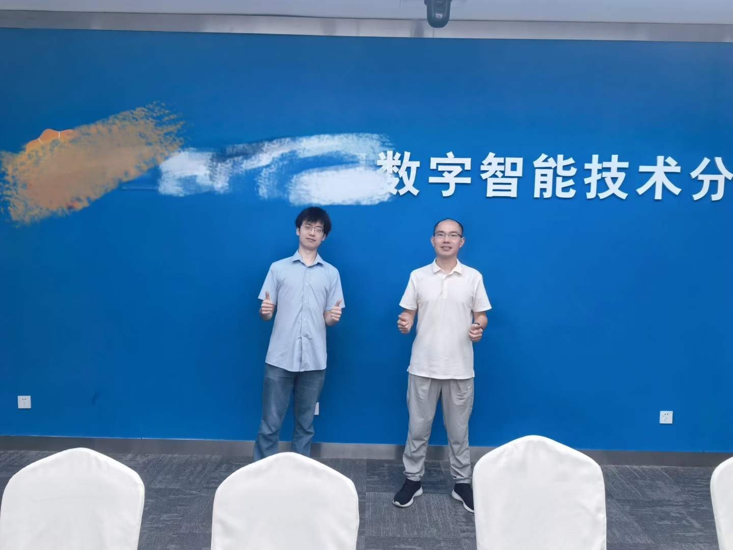 培训开场前，在数字智能技术分公司背景板前合影