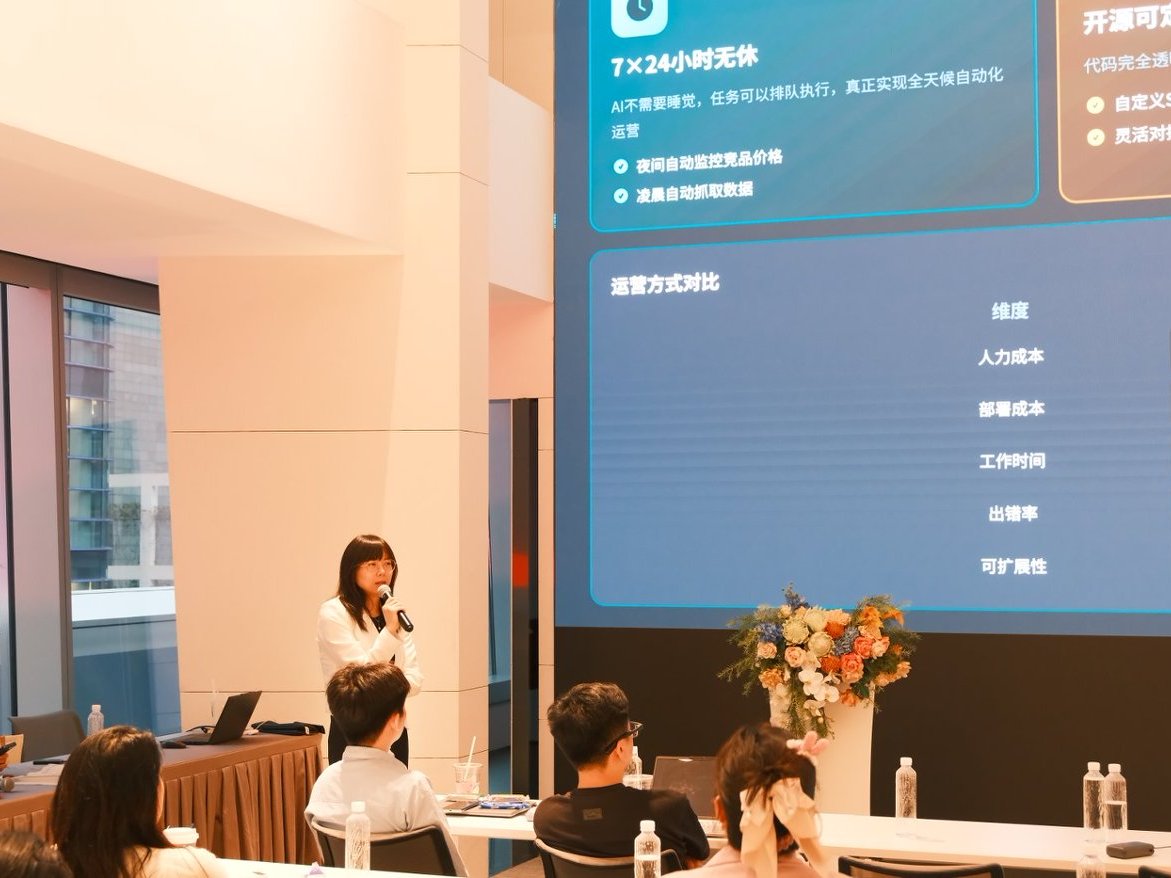 中国京港澳总商会分享现场