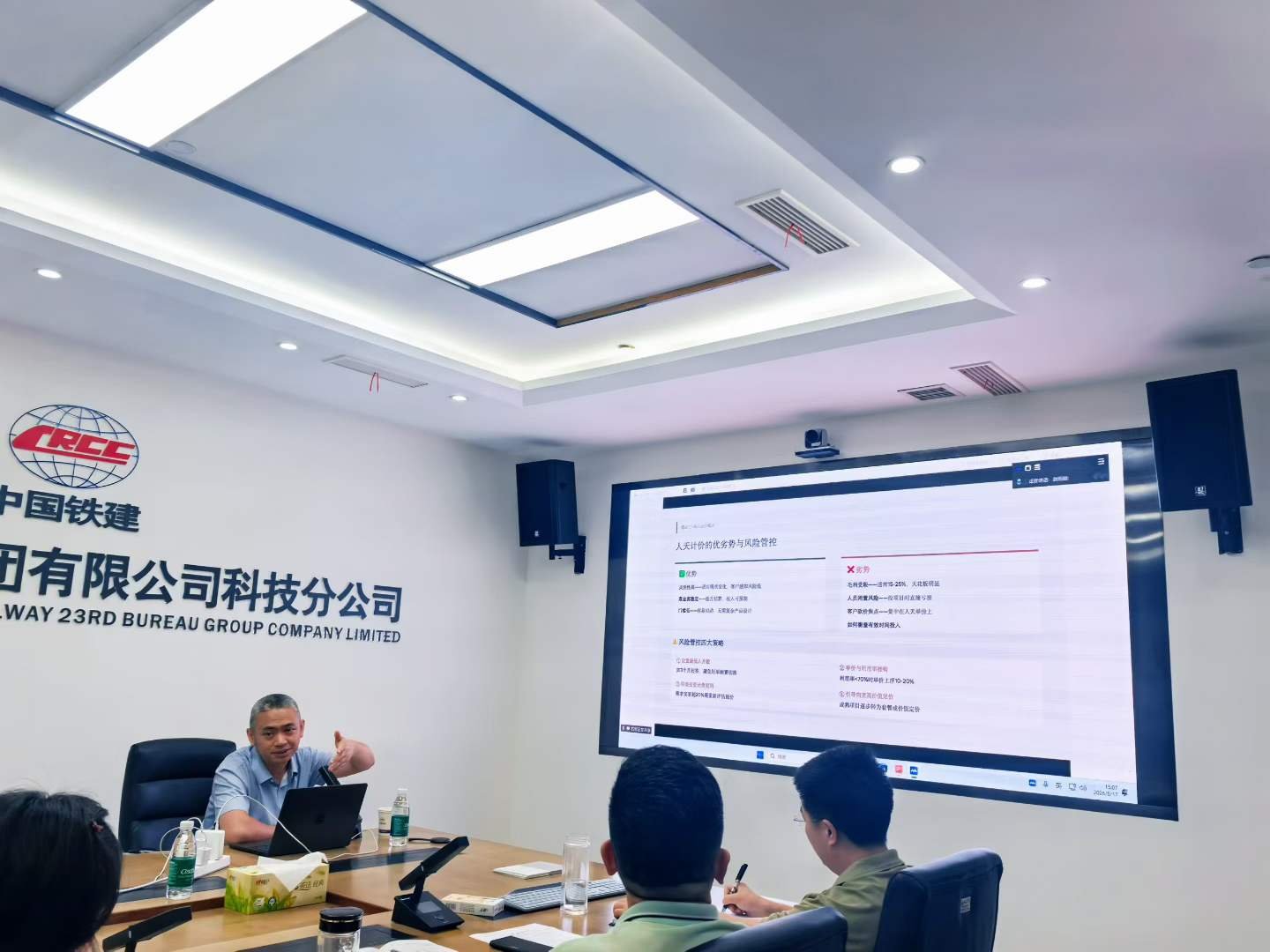 现场讲解「模式选择决策树」，帮团队找到起步路径