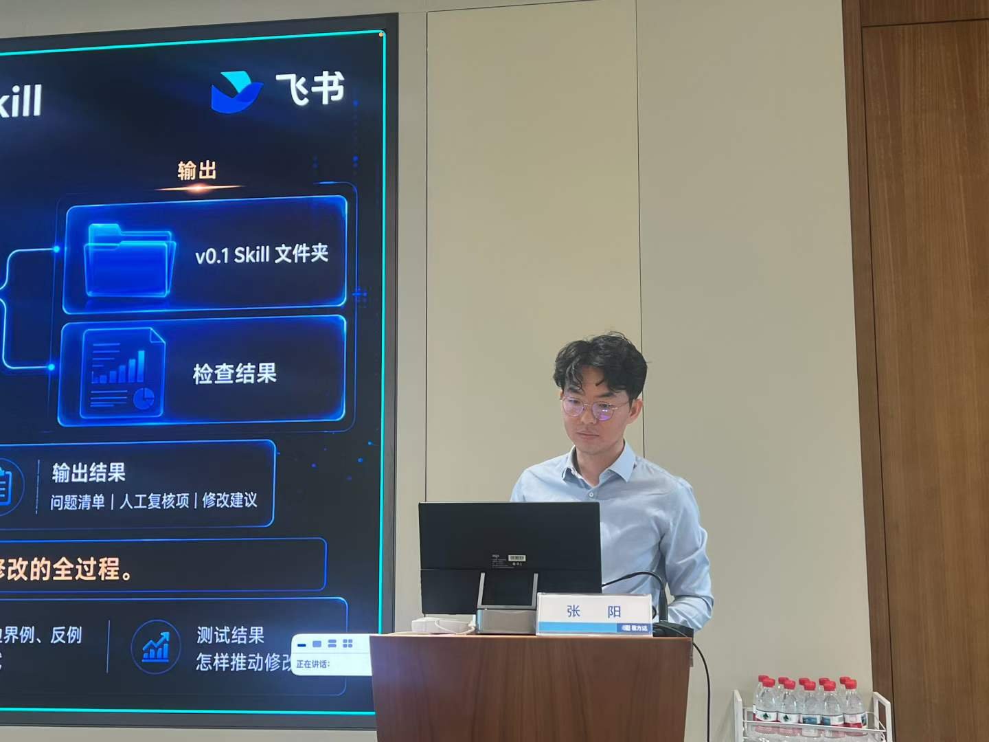 张阳老师在易方达「AI赋能共创营」现场授课