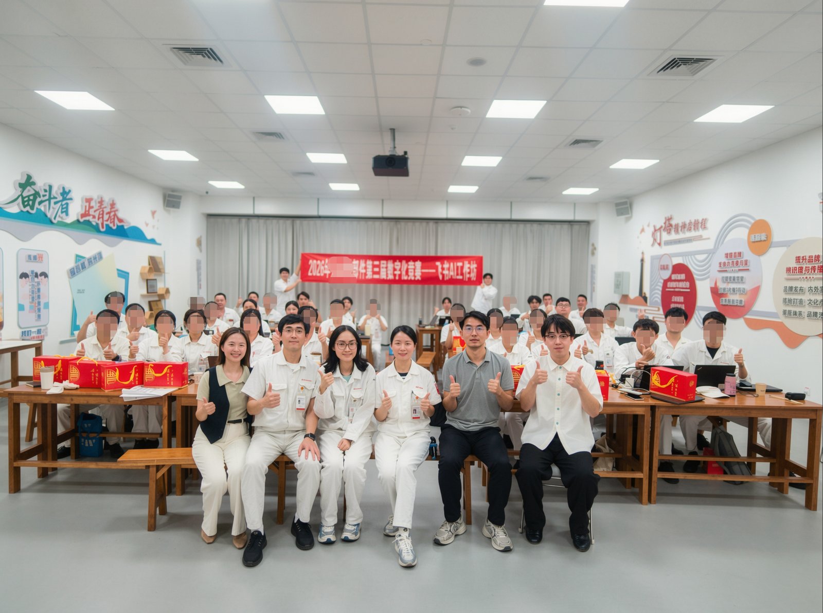 智绘天行讲师团队与客户学员在培训结束后合影