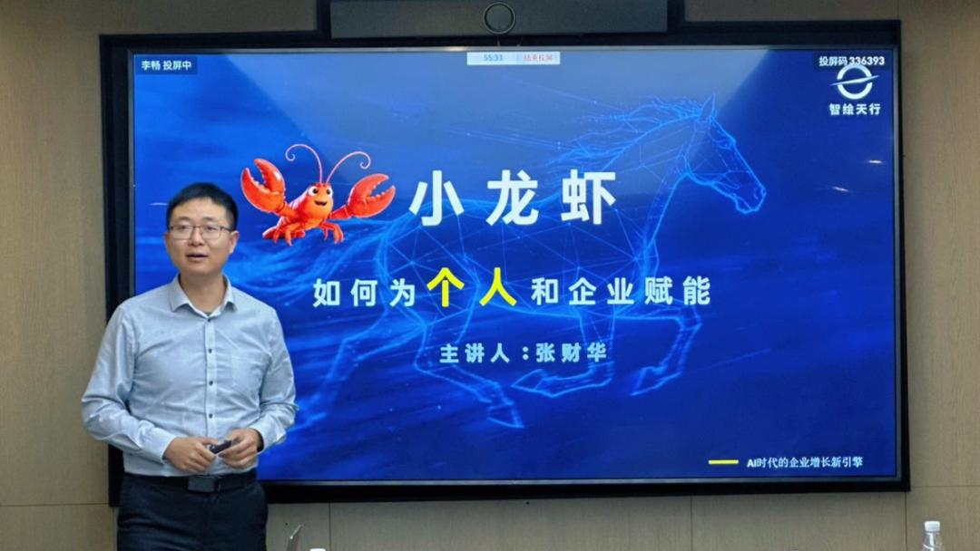 OPEN CLAW 线下部署工作坊现场
